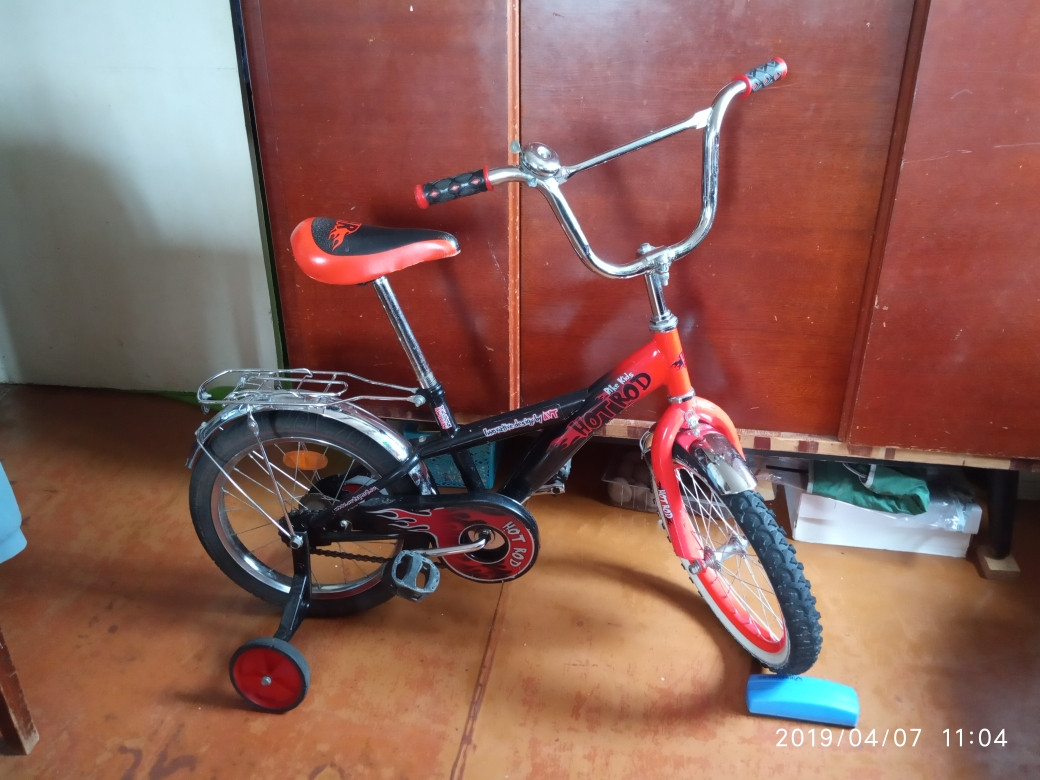 IMG 20190407 110433.jpg