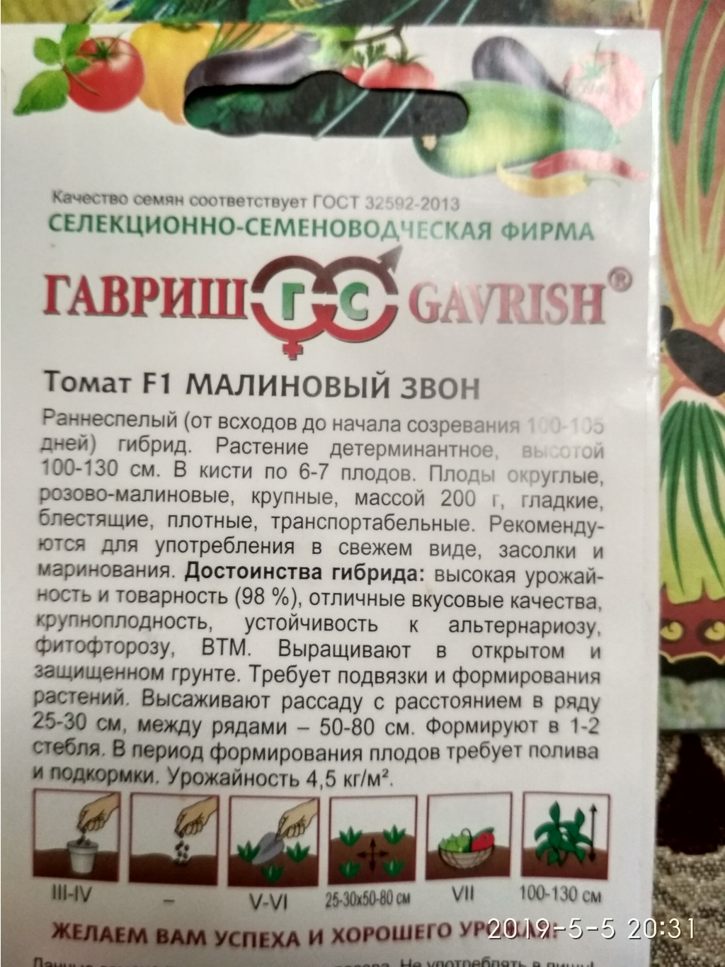 IMG 20190505 203148 HDR.jpg