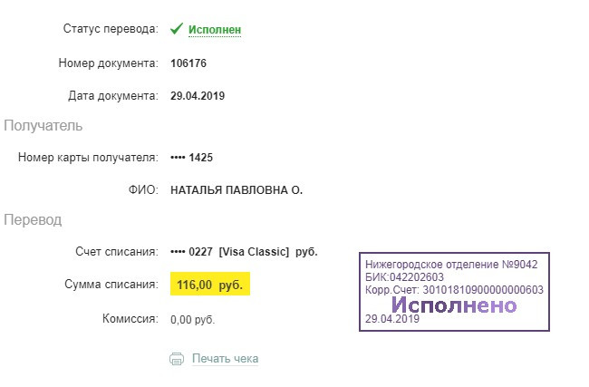 асвавав.jpg