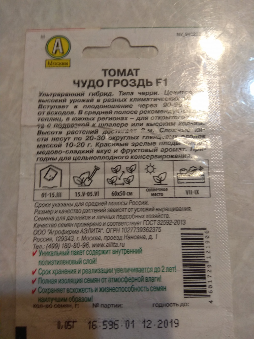 IMG 20190501 215732.jpg