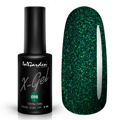 - Ingarden X-Gel №98.jpg