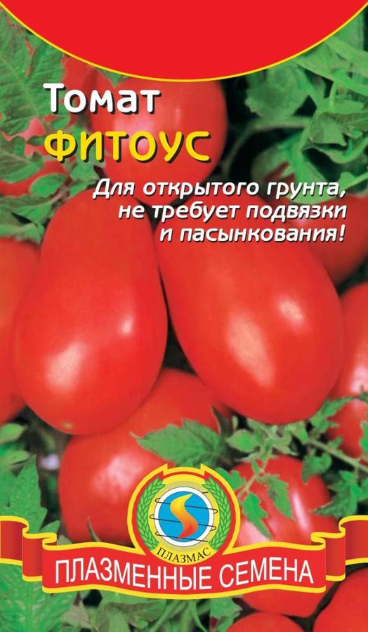 Томат Фитоус