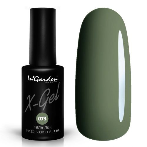 - Ingarden X-Gel №73.jpg