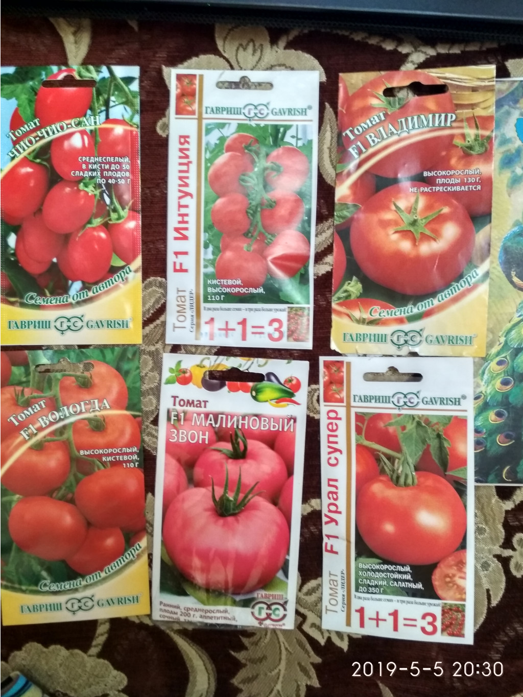 IMG 20190505 203045 HDR.jpg