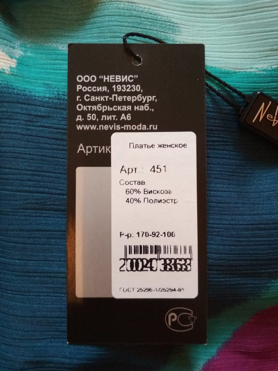   350 . ( )