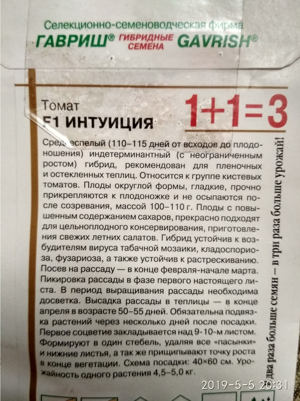 IMG 20190505 203129 HDR.jpg