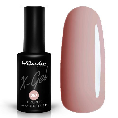 - Ingarden X-Gel №67.jpg