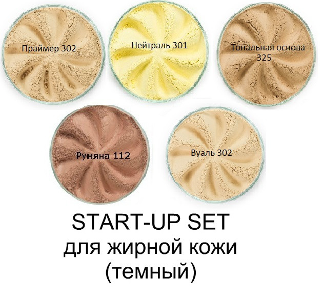  START-UP SET    ().jpg