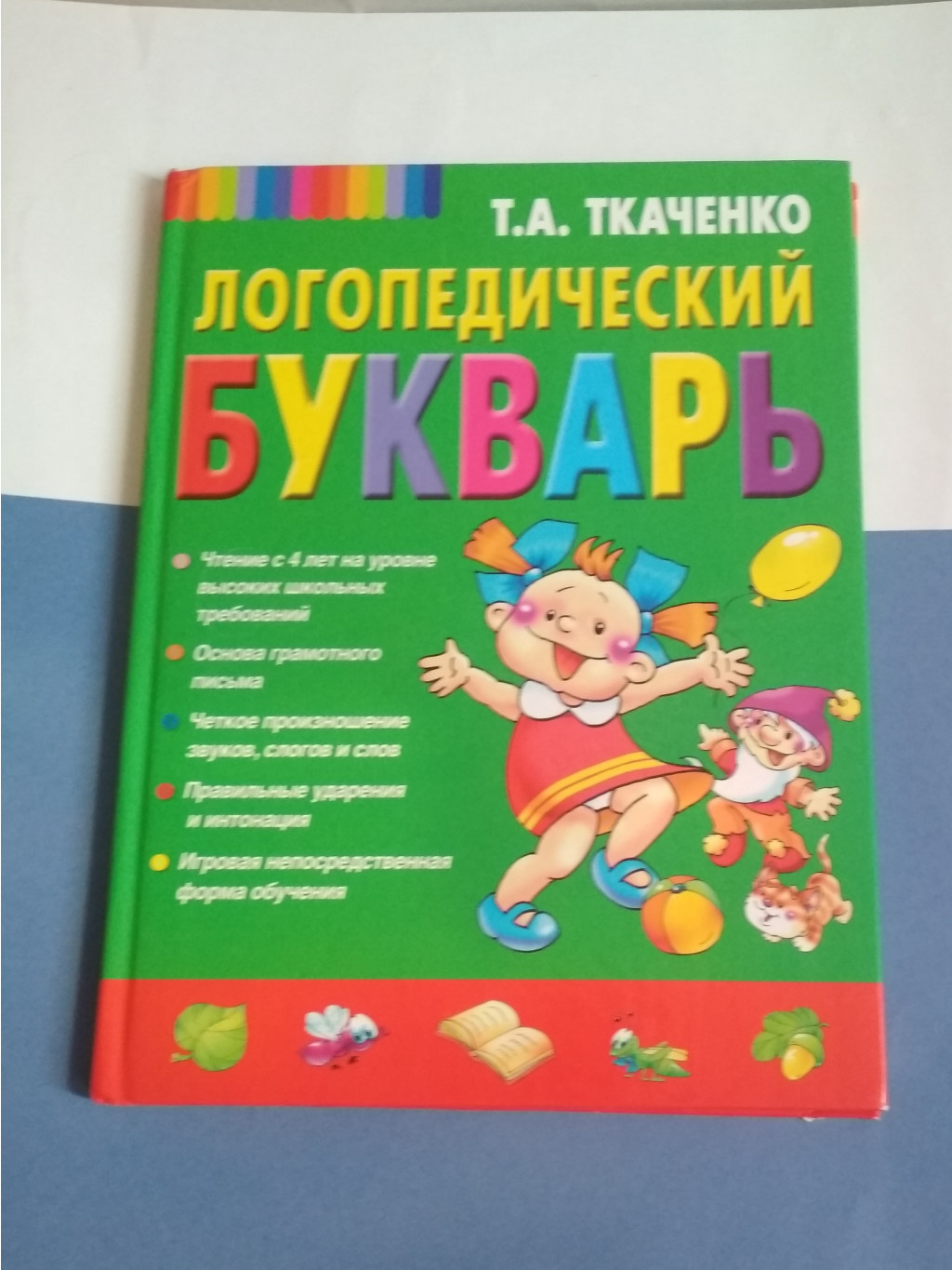 100