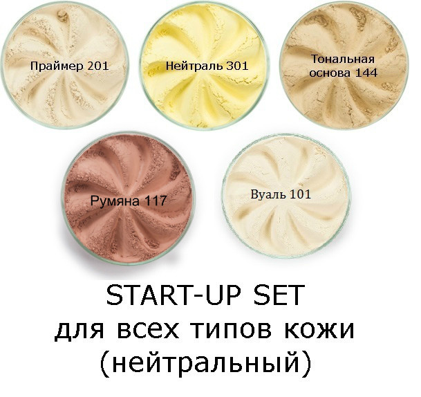 START-UP SET     ()