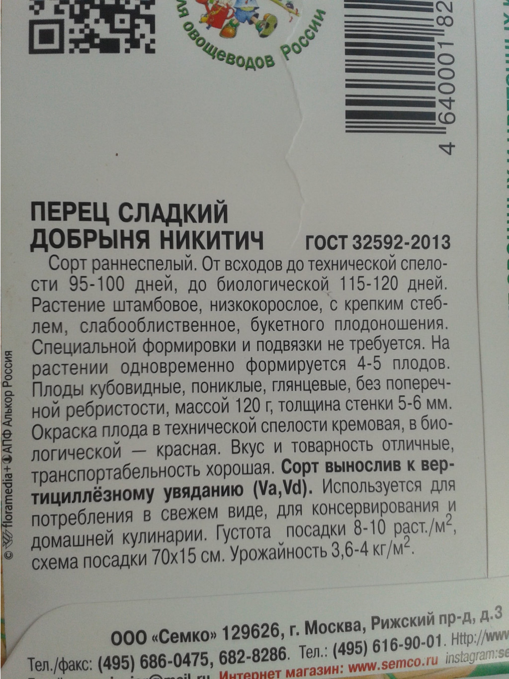 20190511 153856.jpg