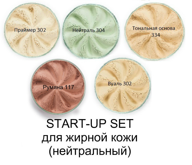  START-UP SET    ().jpg