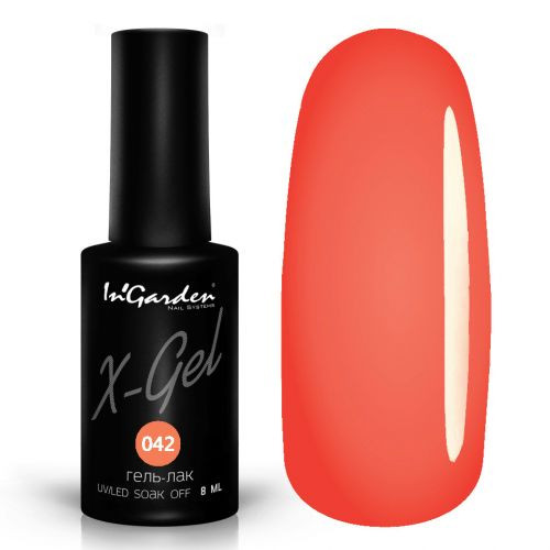 - Ingarden X-Gel №42.jpg