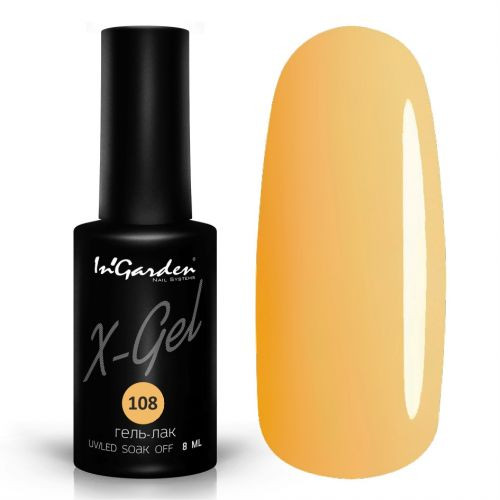 - Ingarden X-Gel №108.jpg