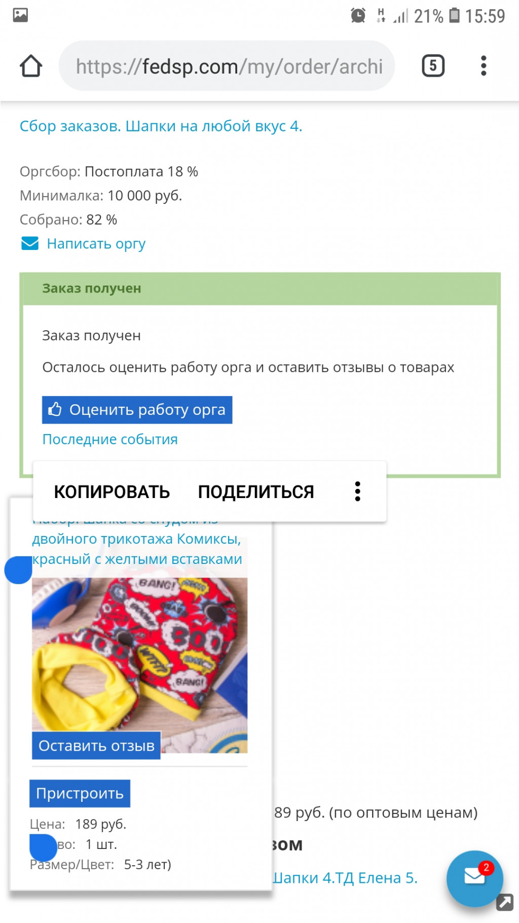 Screenshot 20190516-155944 Chrome.jpg