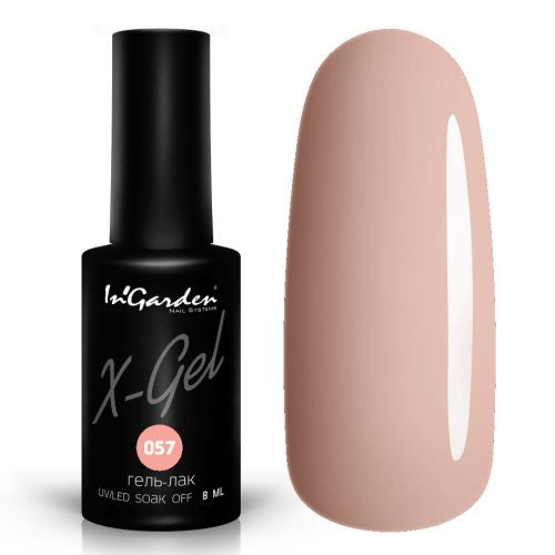 - Ingarden X-Gel № 57.jpg