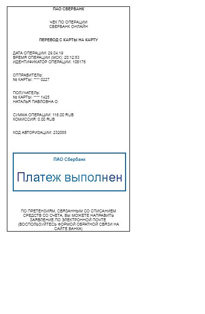 сысы.jpg