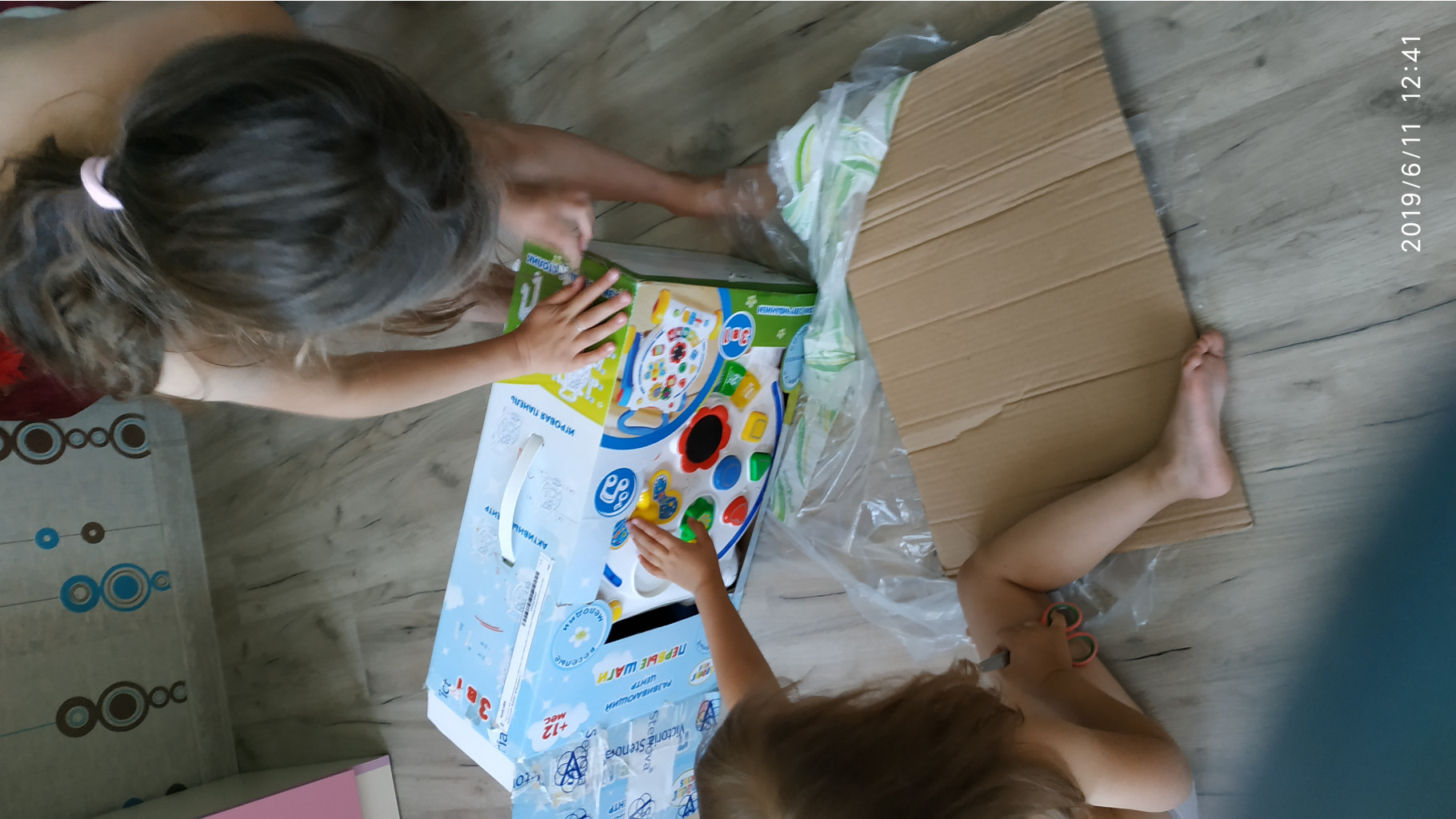 IMG 20190611 124108.jpg