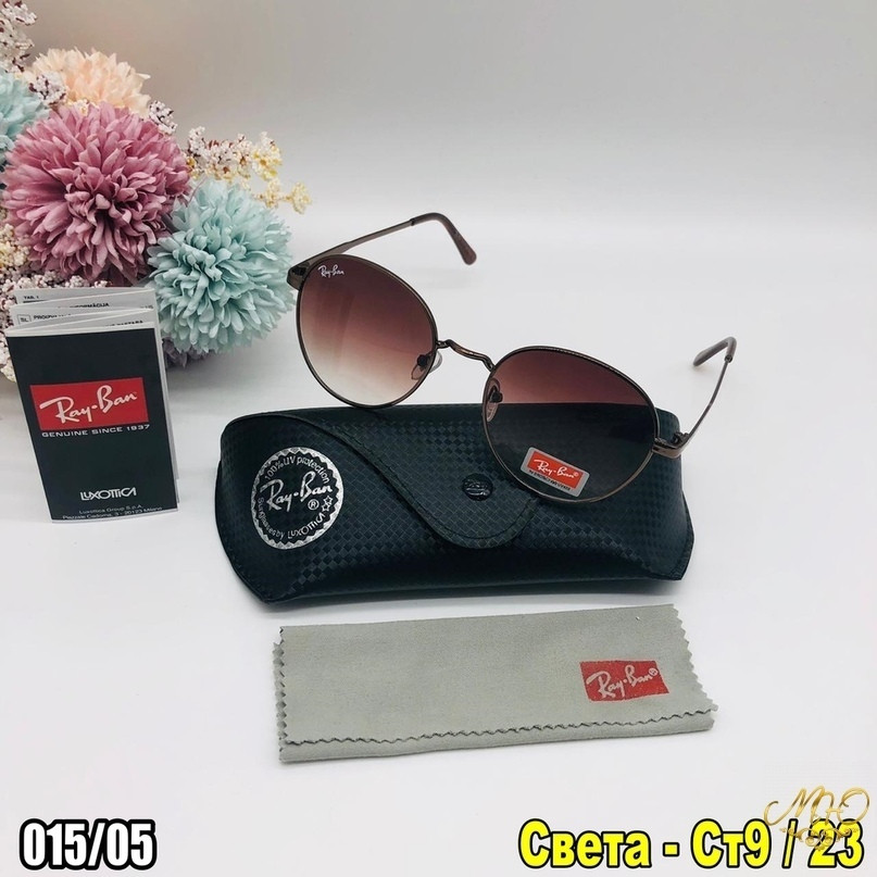 O Rayban 015/05