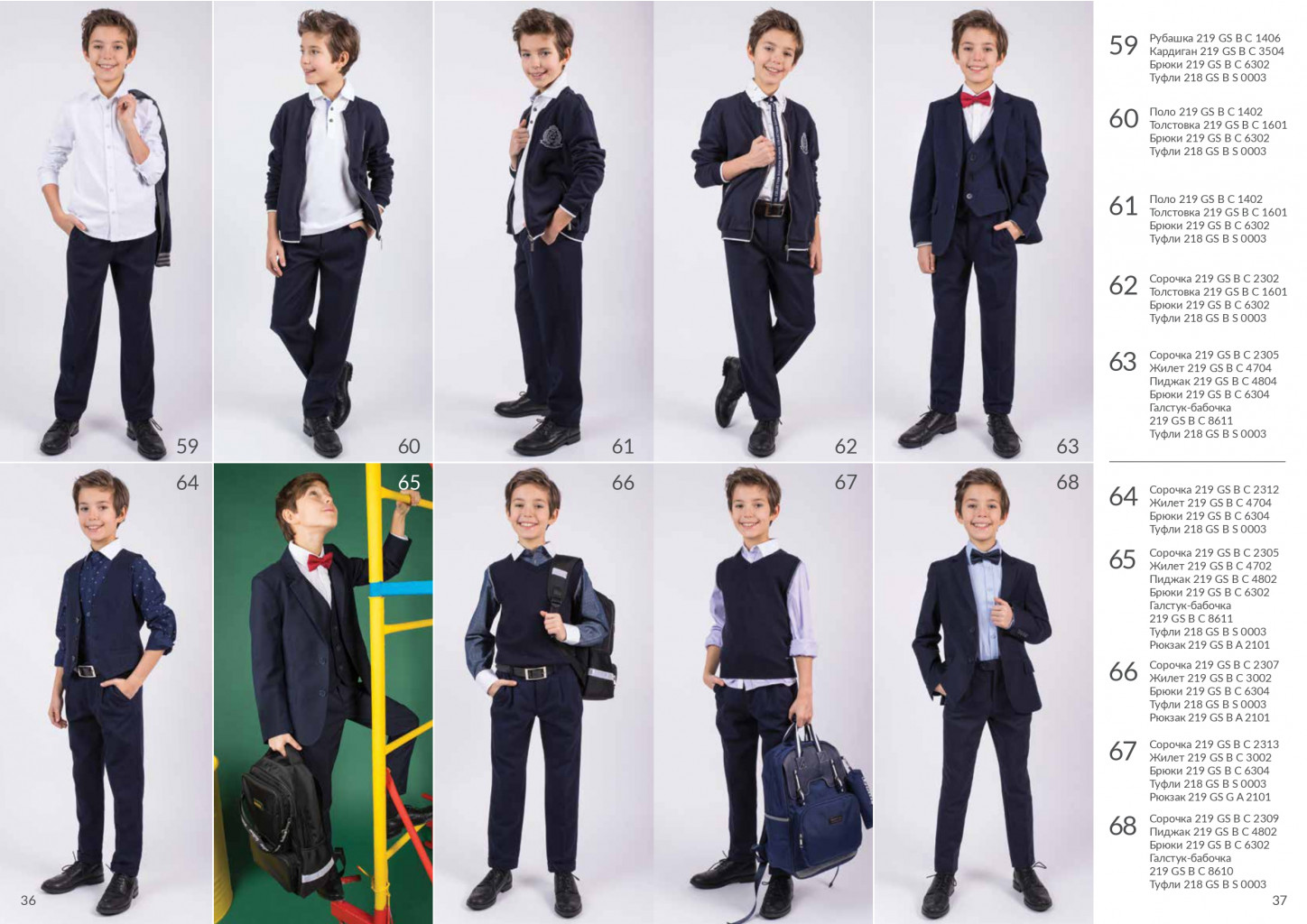 Katalog Gulliver school 2019 low page-0019.jpg