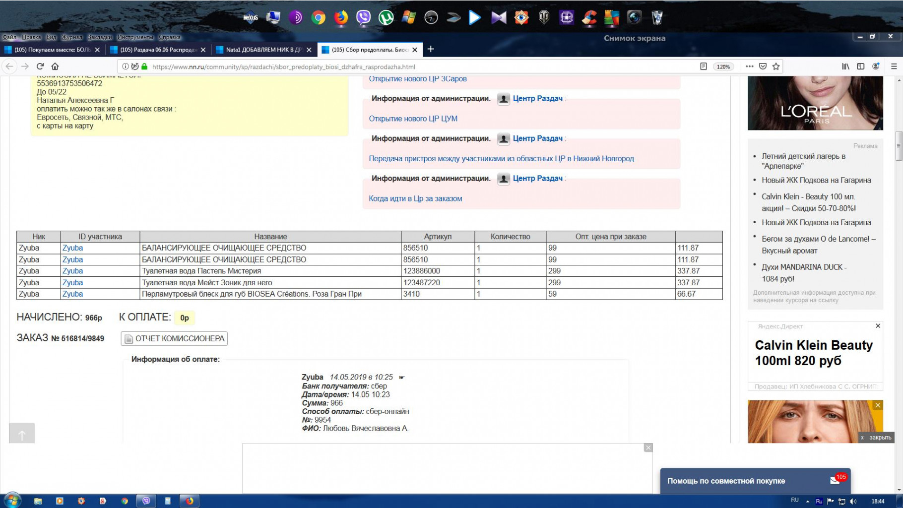Screenshot (18h 44m 31s).jpg