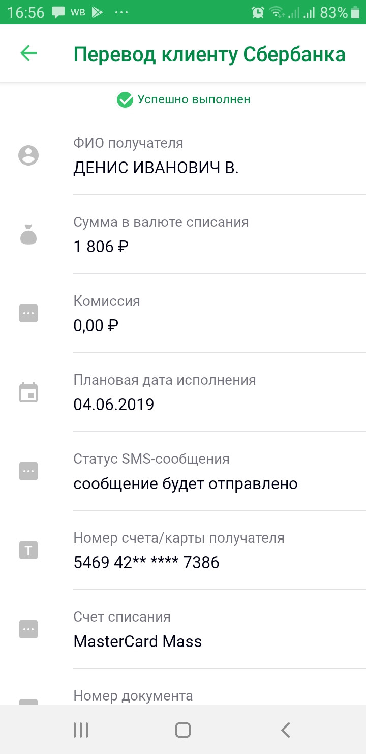 Screenshot 20190610-165630.jpg