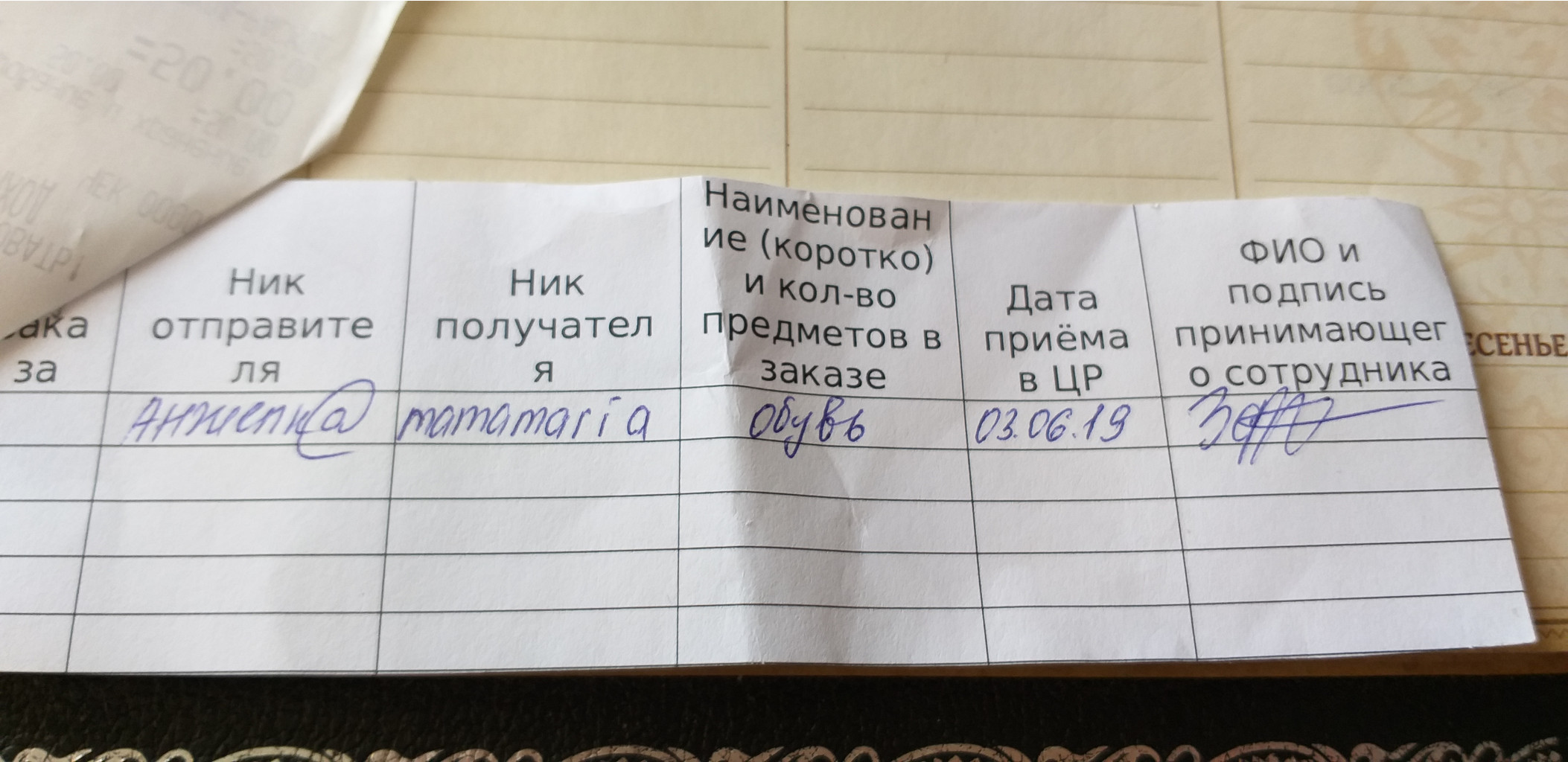 20190610 104247.jpg