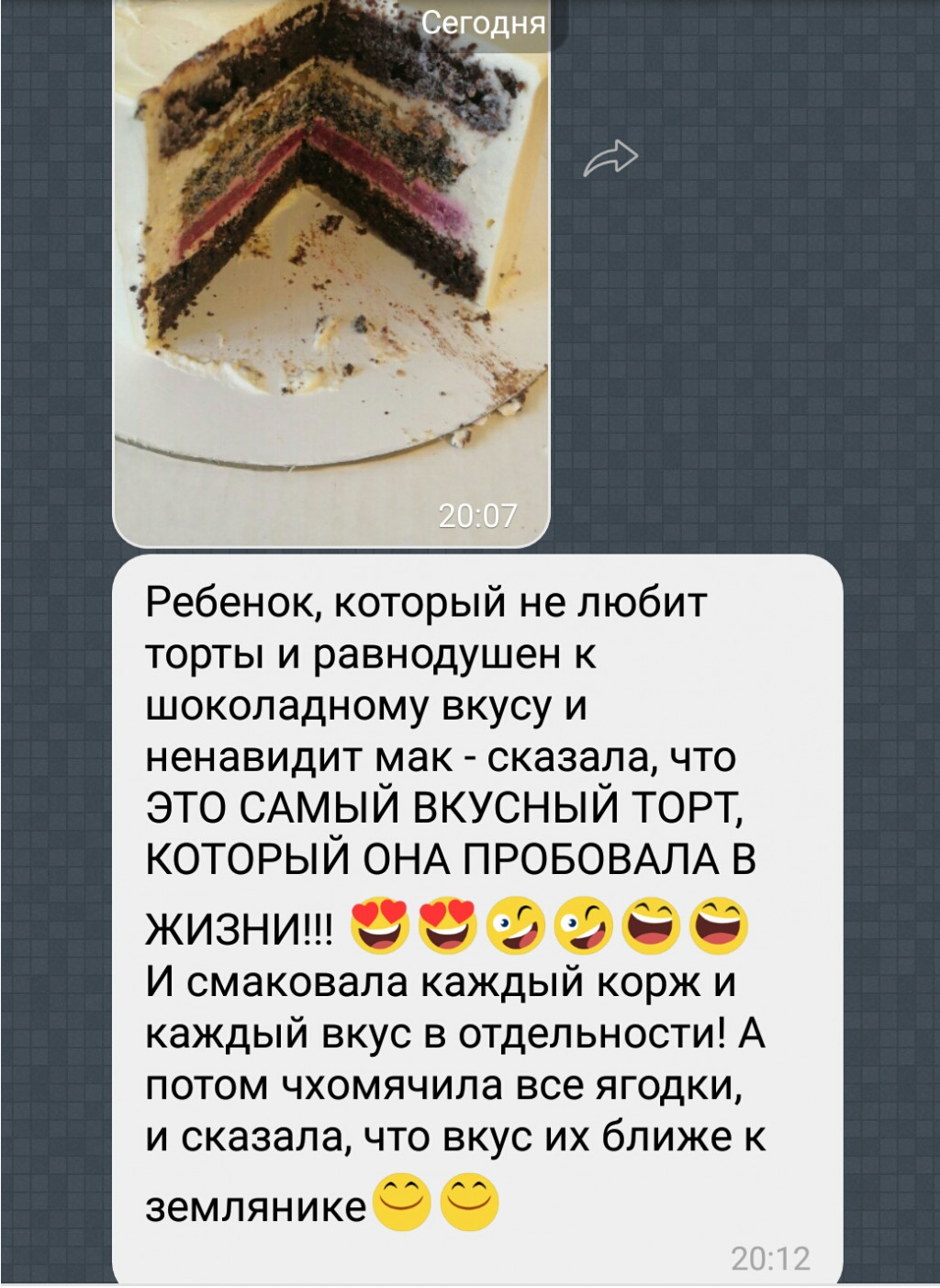 Screenshot 2019-06-20-20-20-33-569 com.viber.voip-01.jpeg