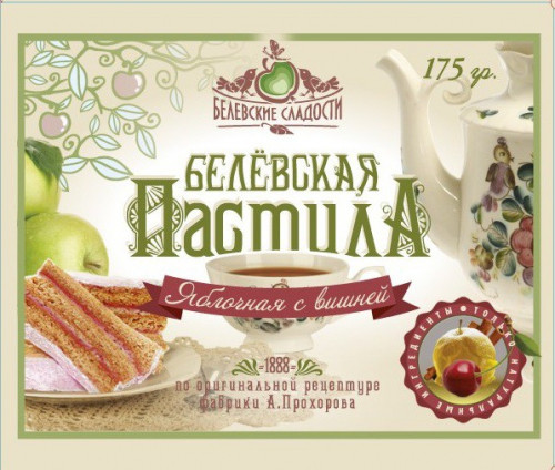 Белёвская пастила с вишней и корицей 175 г 170 р. 1 шт.jpeg