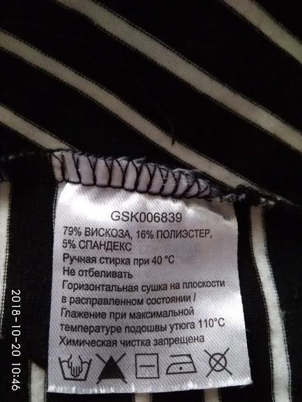 42-44 (S), 150