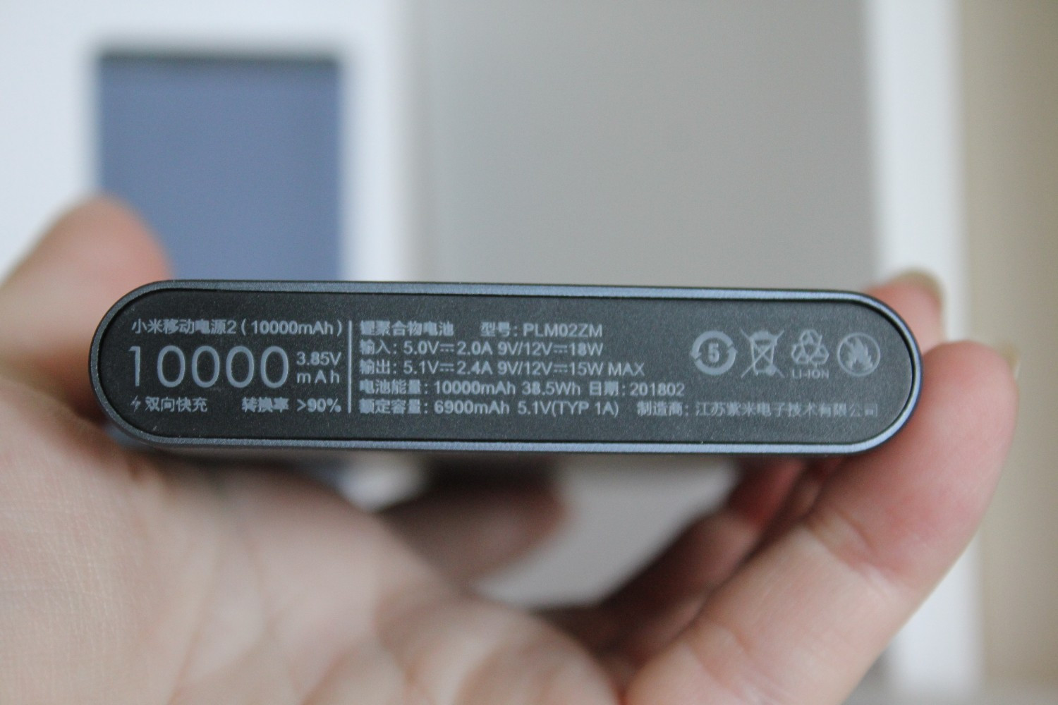  Xiaomi Mi Power Bank 2 10000mAh. 