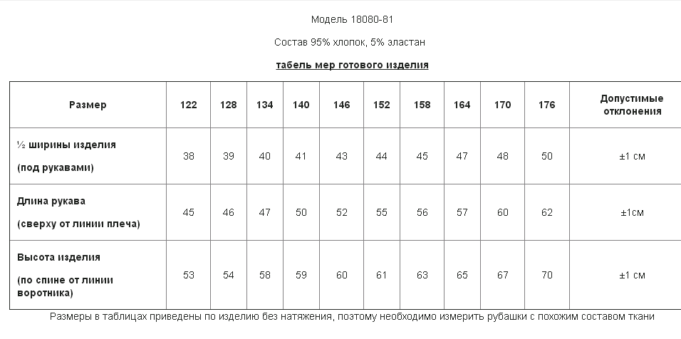  18080-81.bmp