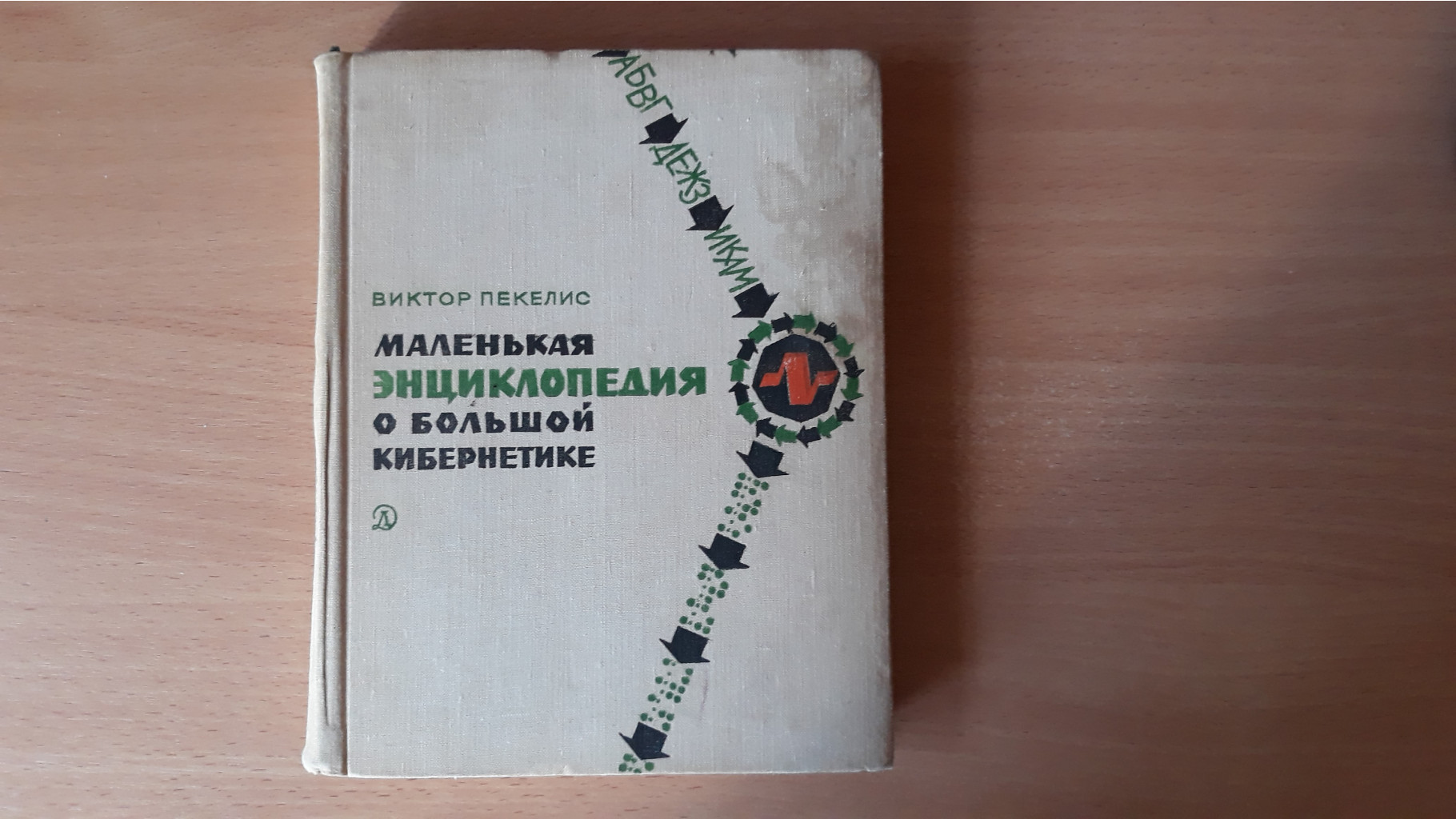20190723 091646.jpg