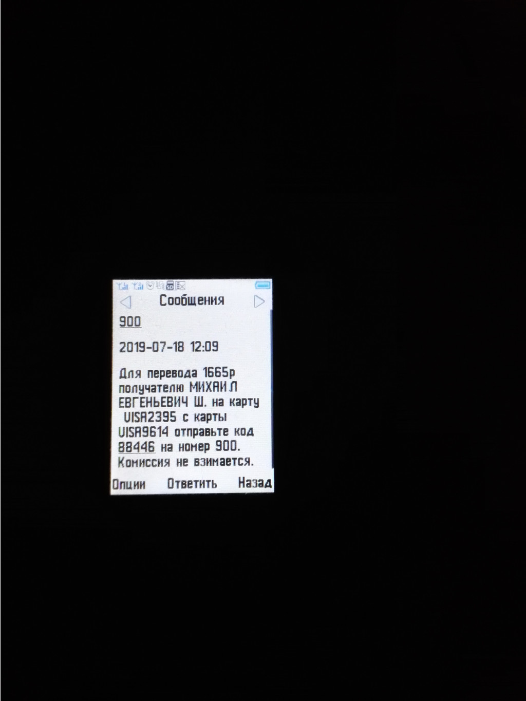 IMG 20190720 195753.jpg