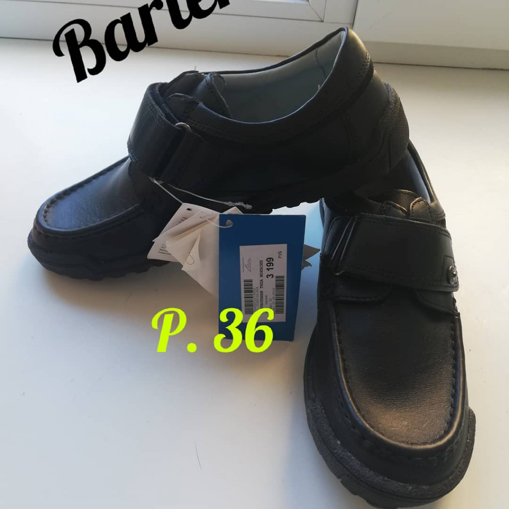 Ботинки Bartek 36 р. Новые📢1500 руб
