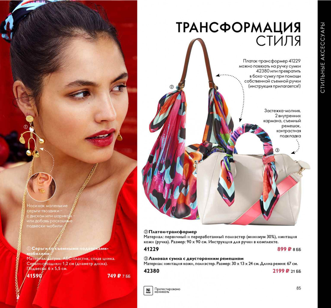 2019011-085-ru-RU.jpg