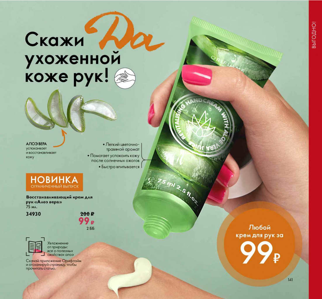 2019011-141-ru-RU.jpg