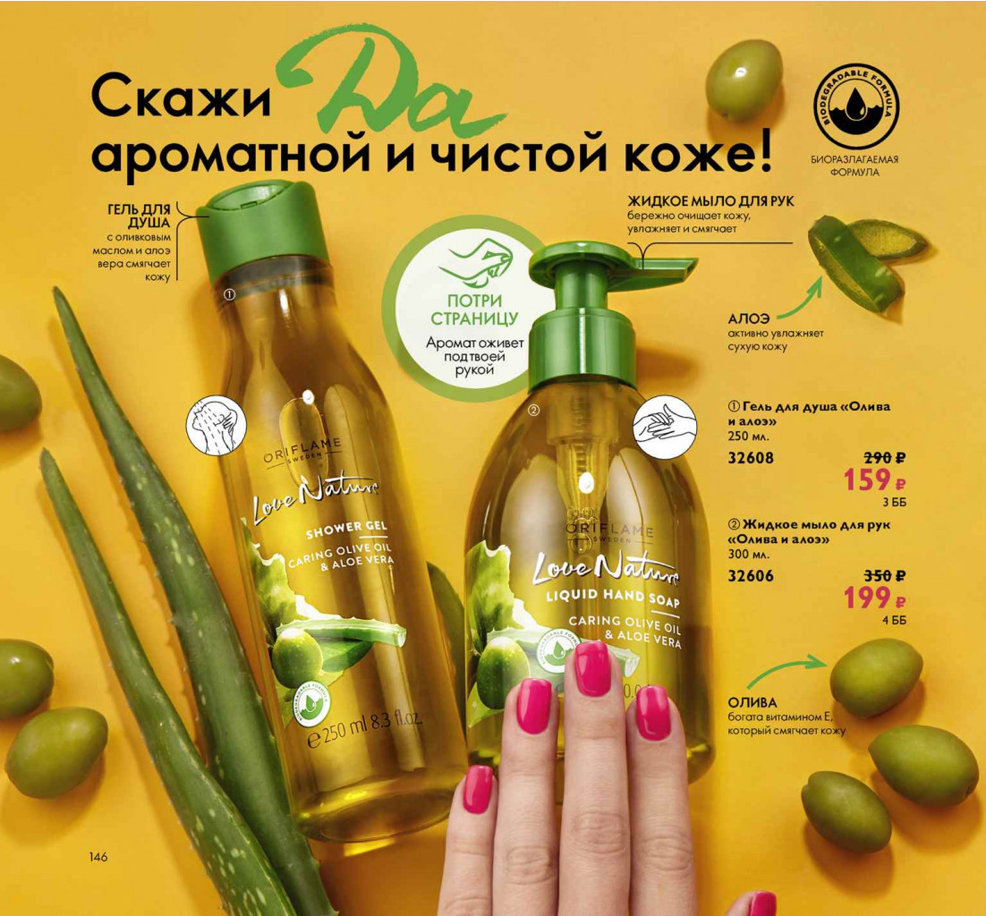 2019011-146-ru-RU.jpg