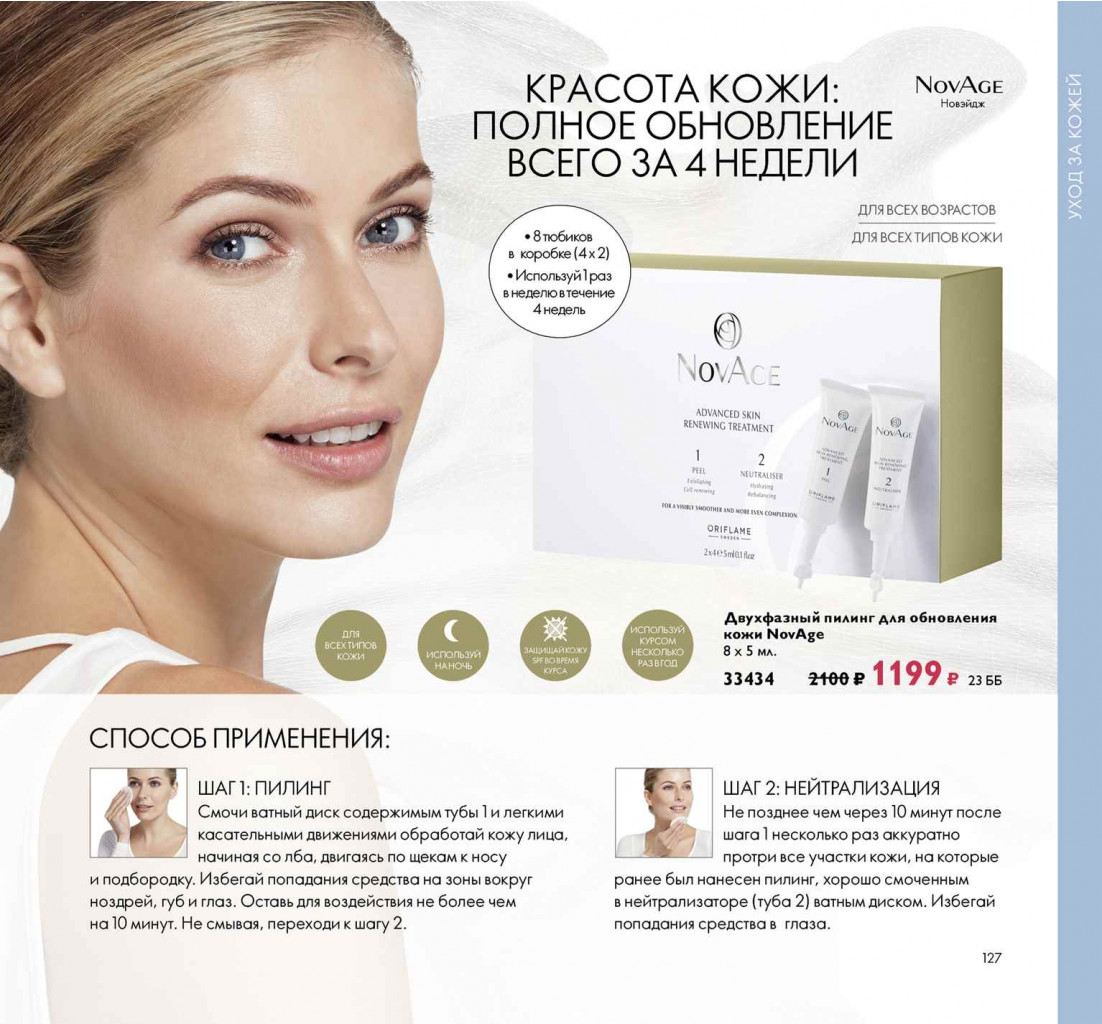 2019011-127-ru-RU.jpg