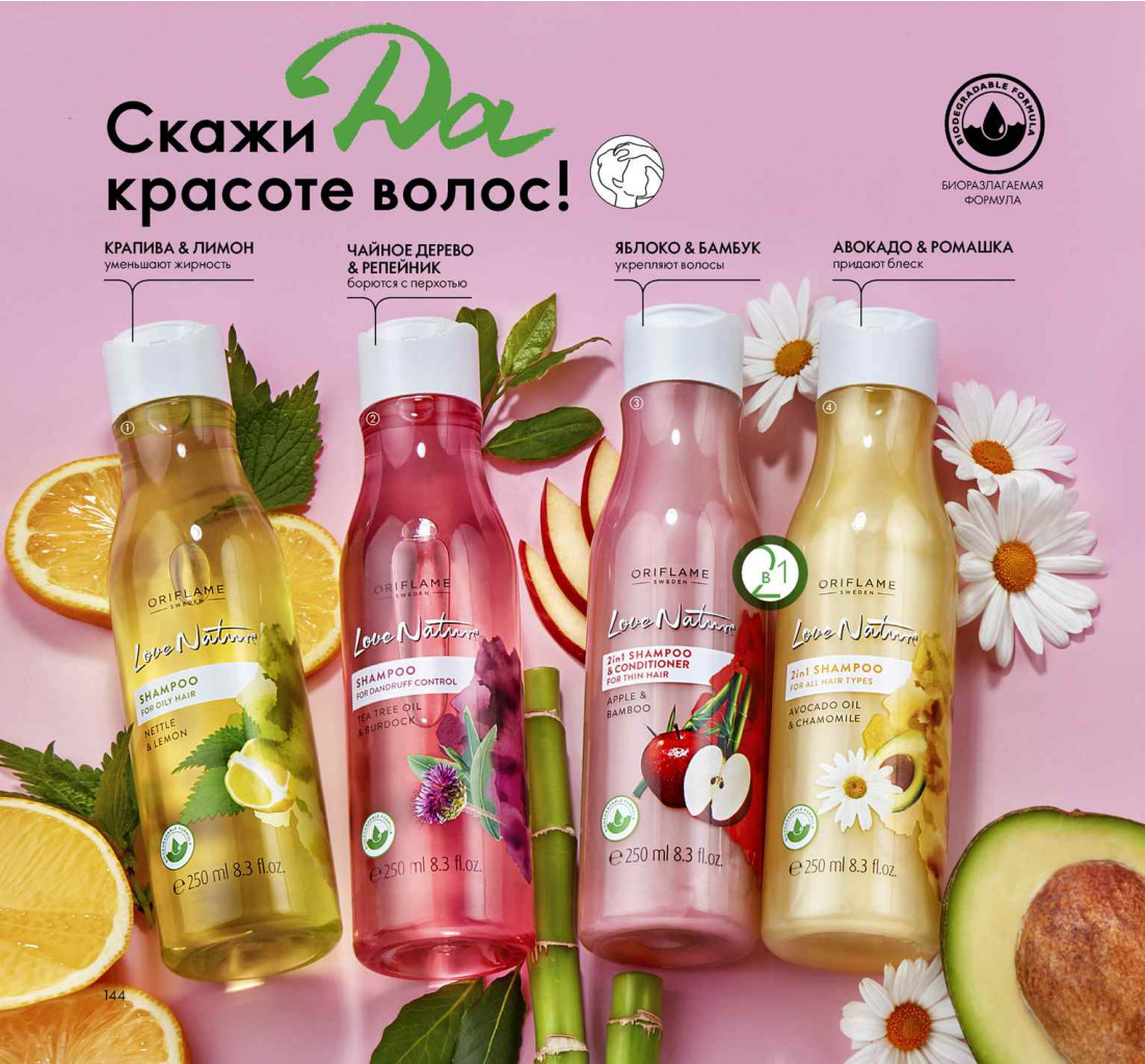 2019011-144-ru-RU.jpg