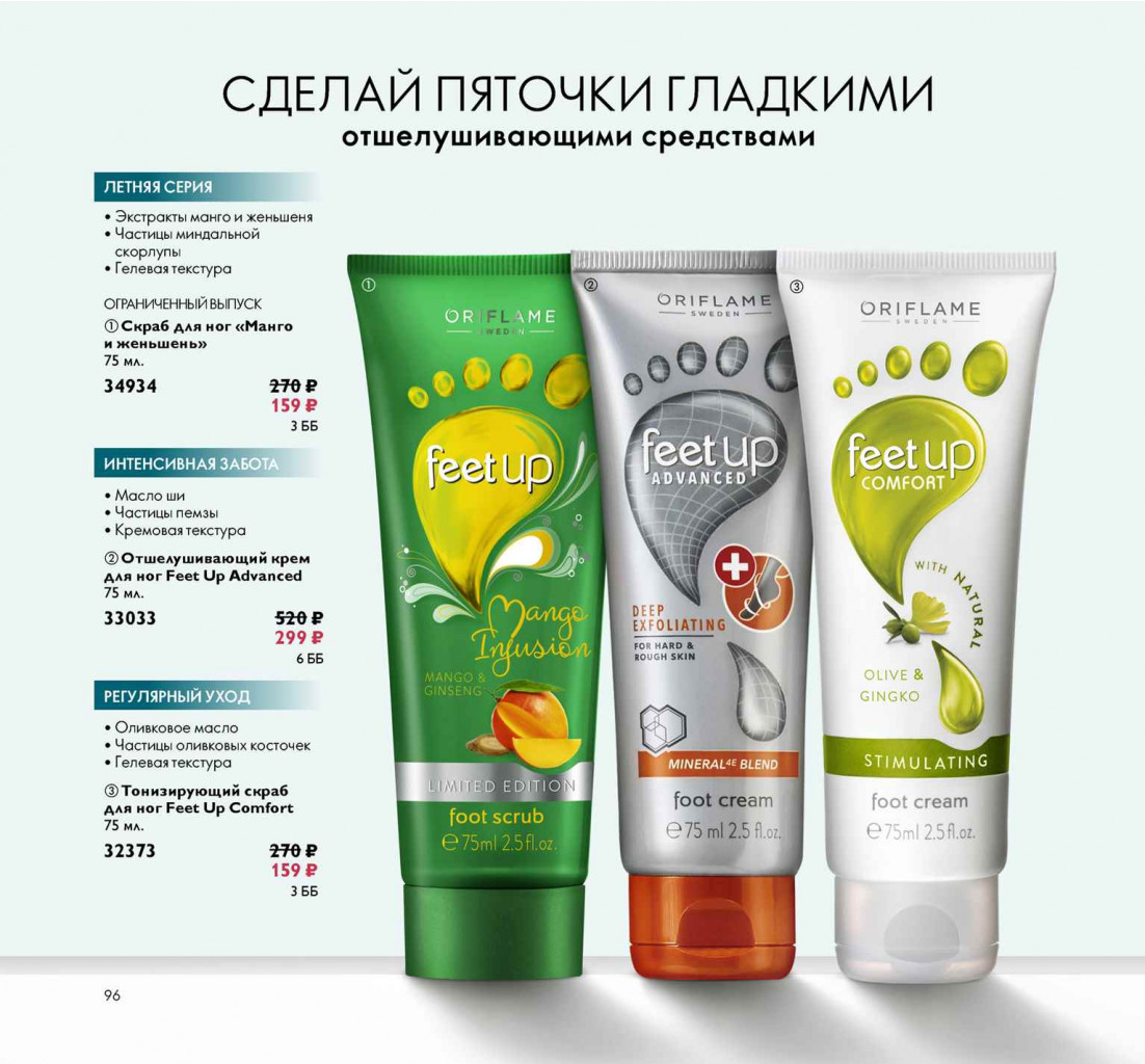 2019011-096-ru-RU.jpg