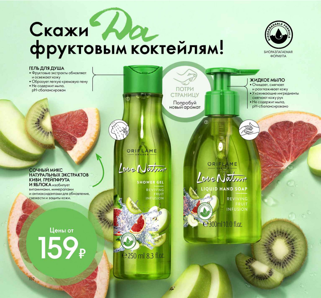 2019011-152-ru-RU.jpg