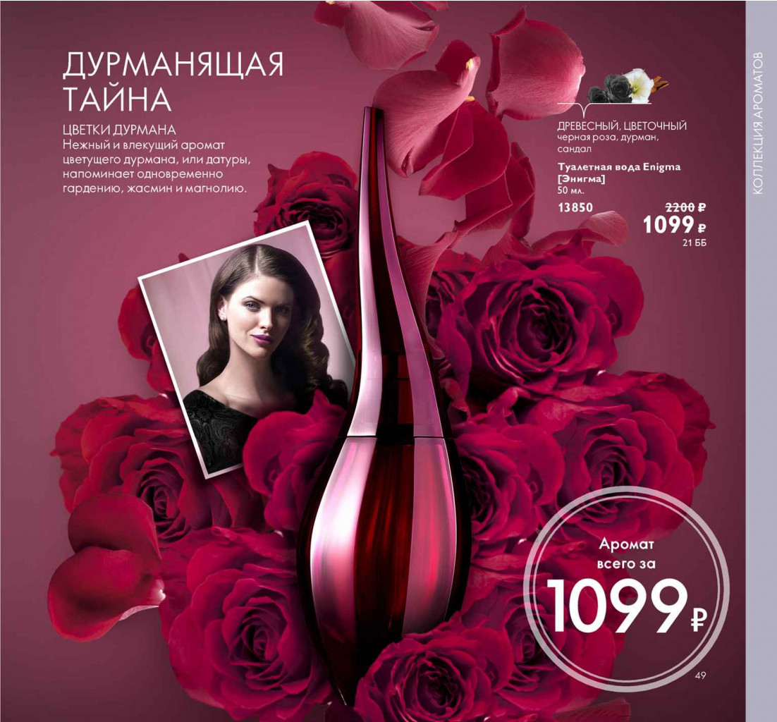 2019011-049-ru-RU.jpg