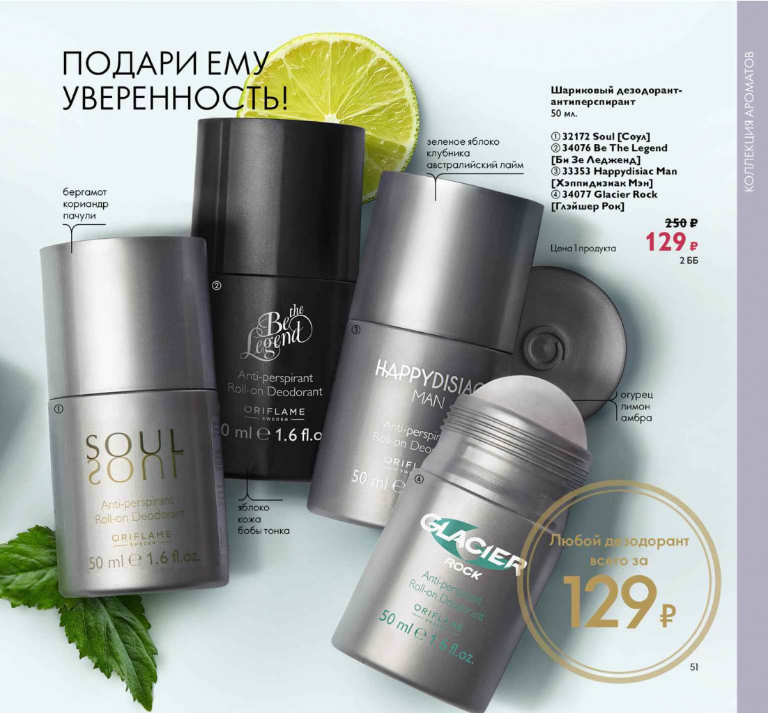 2019011-051-ru-RU.jpg