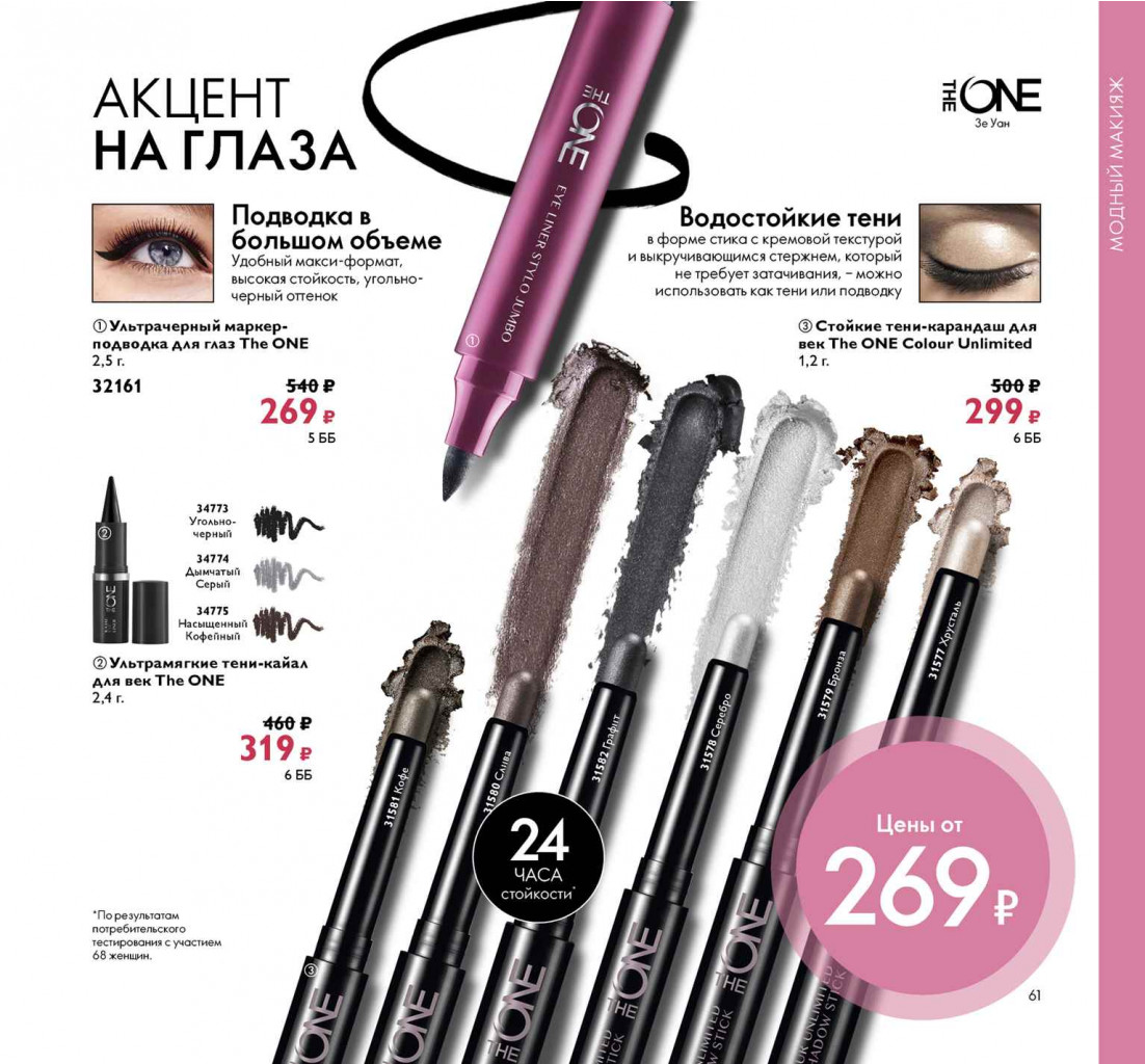2019011-061-ru-RU.jpg