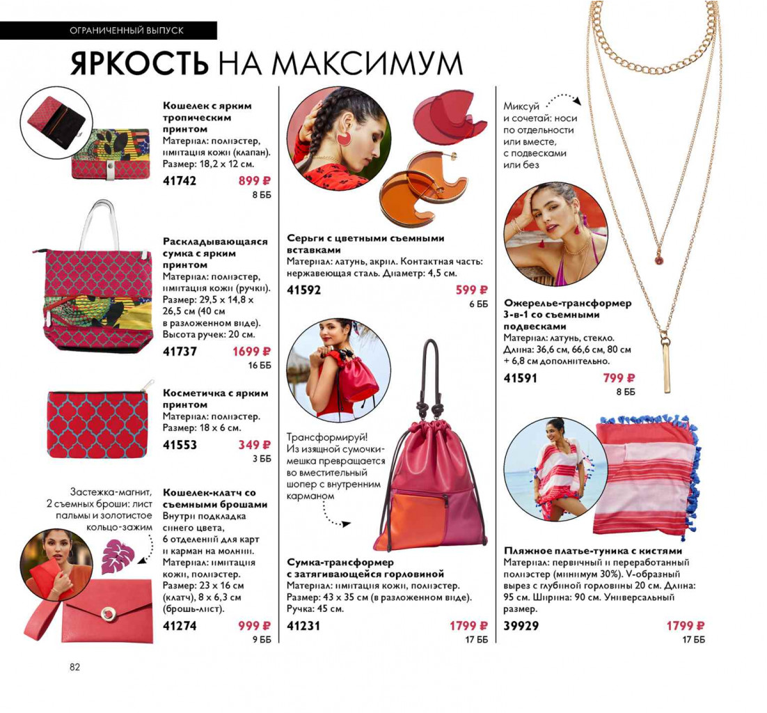 2019011-082-ru-RU.jpg