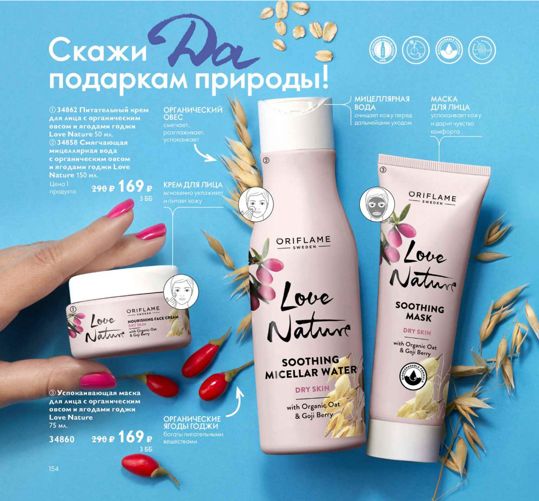 2019011-154-ru-RU.jpg
