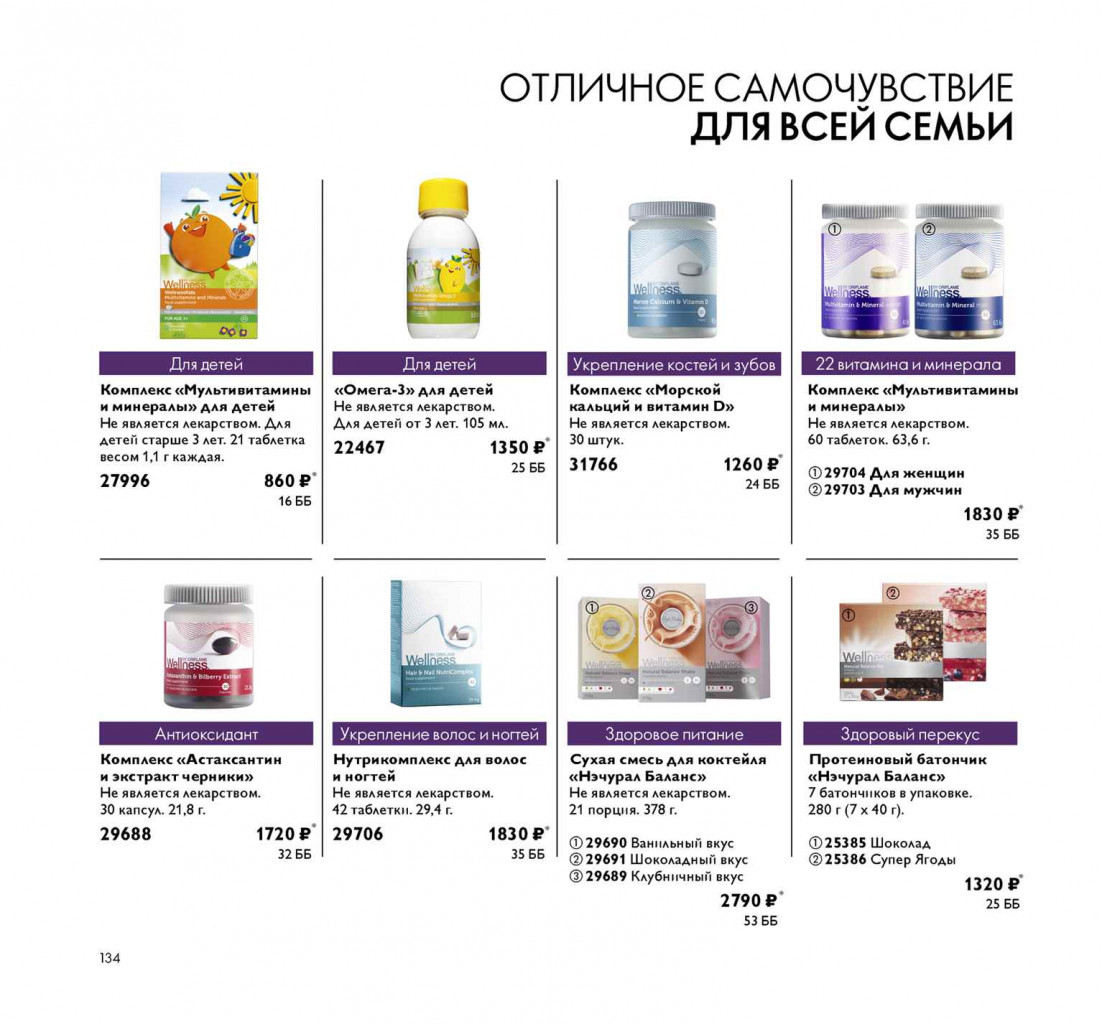2019011-134-ru-RU.jpg