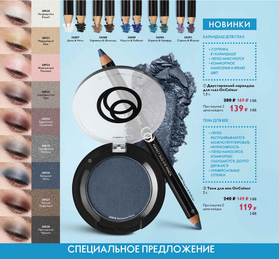 2019011-068-ru-RU.jpg