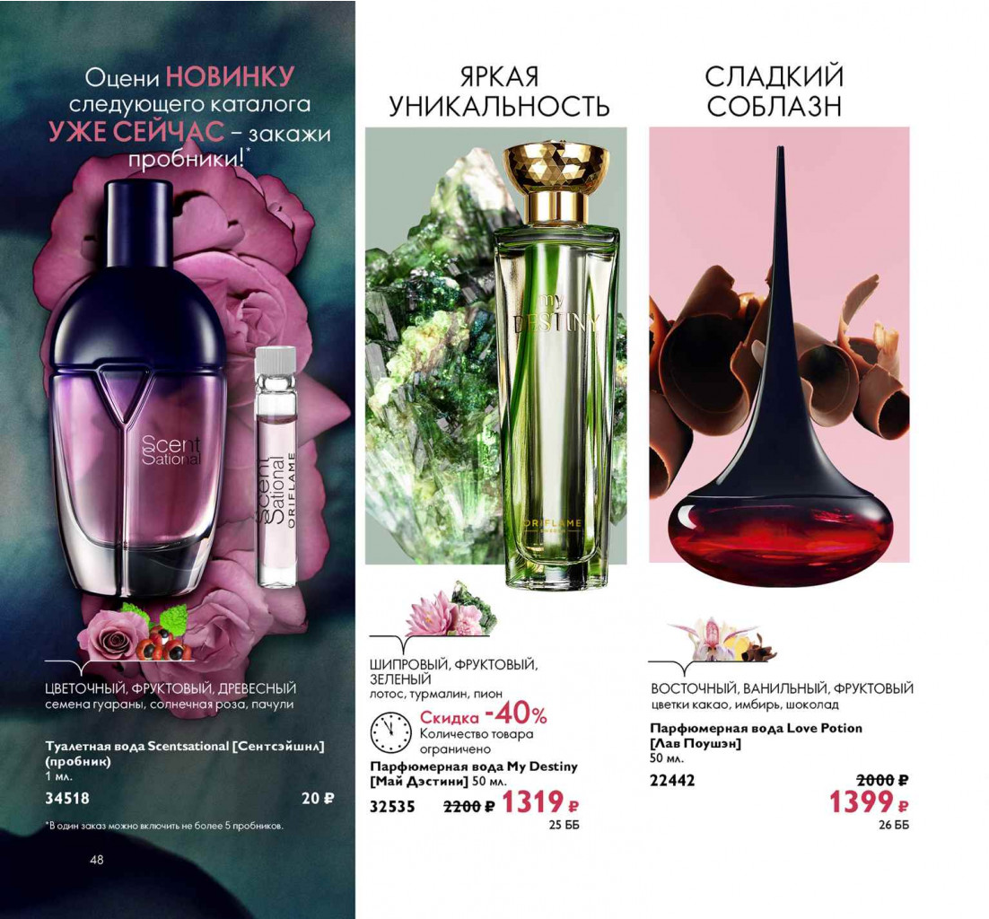 2019011-048-ru-RU.jpg